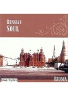 RUSSIA: RUSSIAN SOUL