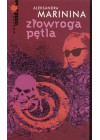 ZLOWROGA PETLA