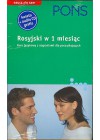 ROSYJSKI W 1 MIESIAC + CD I KASETA