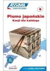 PISMO JAPONSKIE. KANJI DLA KAZDEGO