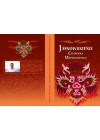 JASNOWIDZENIE CZLOWIEKA WSPOLCZESNEGO