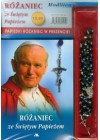 ROZANIEC ZE SWIETYM PAPIEZEM