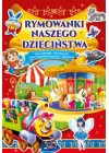 RYMOWANKI NASZEGO DZIECINSTWA