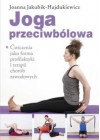 JOGA PRZECIWBOLOWA