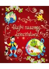 BAJKI NASZEGO DZIECINSTWA