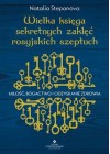 WIELKA KSIEGA SEKRETNYCH ZAKLEC ROSYJSKICH SZEPTUCH 