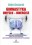 GIMNASTYKA UMYSLU INNERCISE 