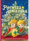 Pierwsza gwiazdka