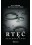 Rtec Paradoks cnot